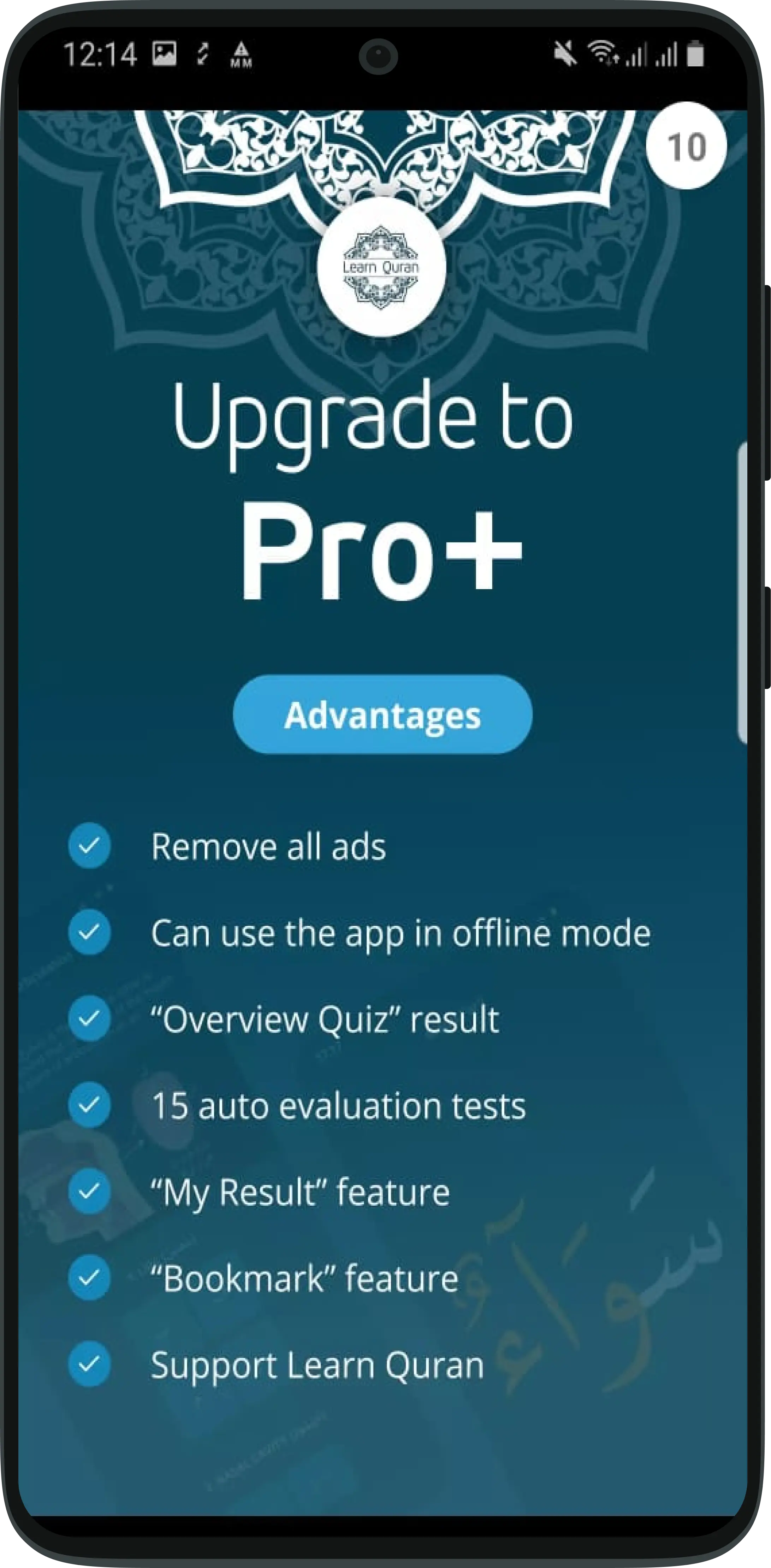 ads learn-quran-tajwid