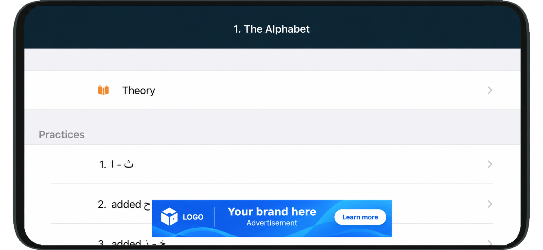 Banner in the lesson list, Landscape