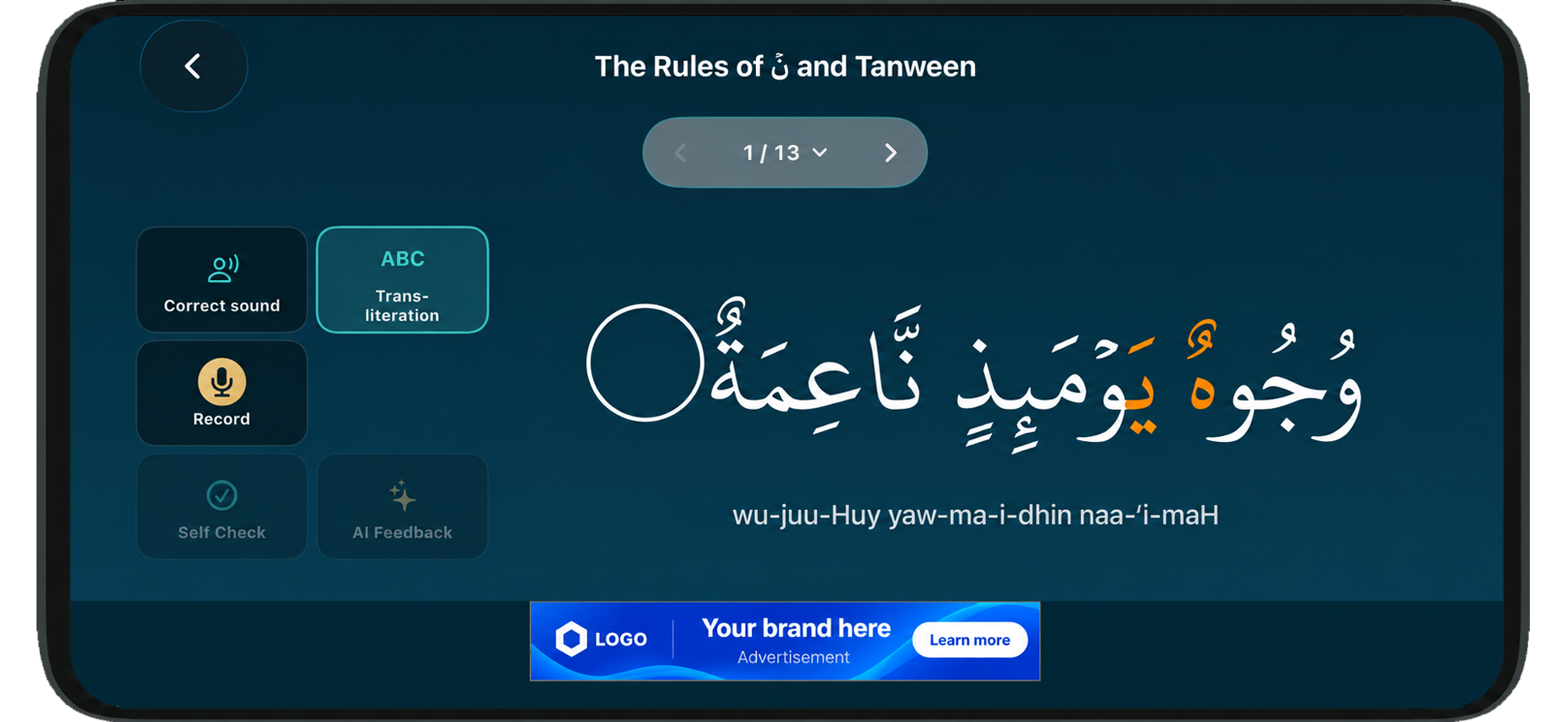 Banner below lessons, Landscape